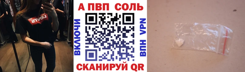 цены   Удомля  Alpha-PVP крисы CK 