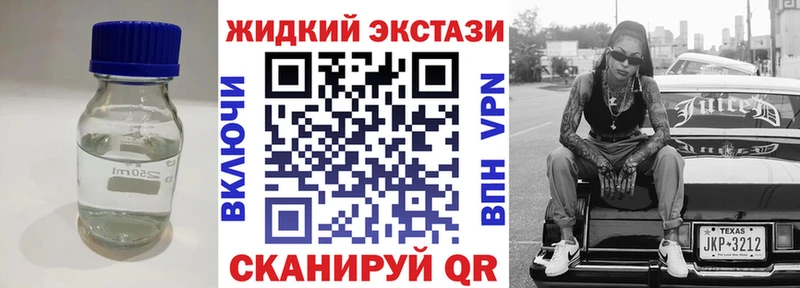 Бутират буратино  Удомля 