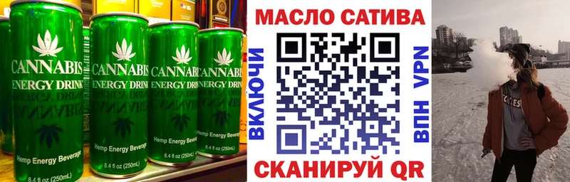 Печенье с ТГК марихуана Удомля