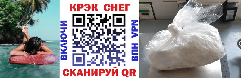 COCAIN VHQ  как найти закладки  Удомля 