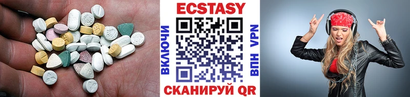 наркотики Удомля Ecstasy таблы