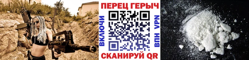 Героин герыч  MEGA рабочий сайт  Удомля 