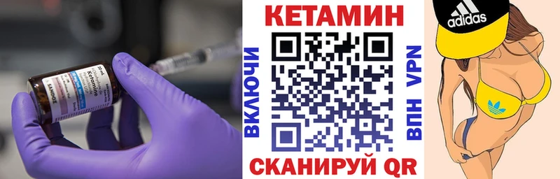 hydra ССЫЛКА  что такое   Удомля  Кетамин ketamine 