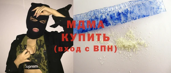 бутик Арсеньев