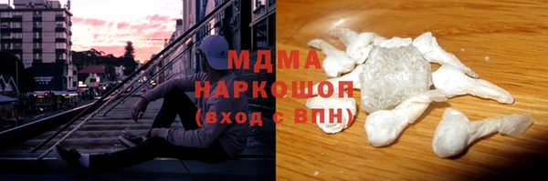 крисы Баксан