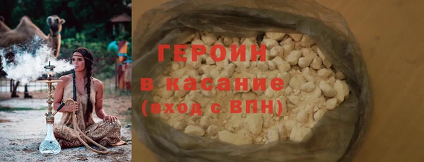 PSILOCYBIN Балабаново