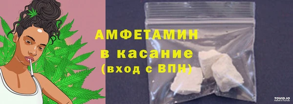 трава Струнино