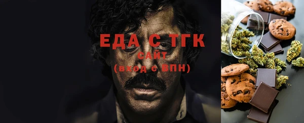 гидра Балахна