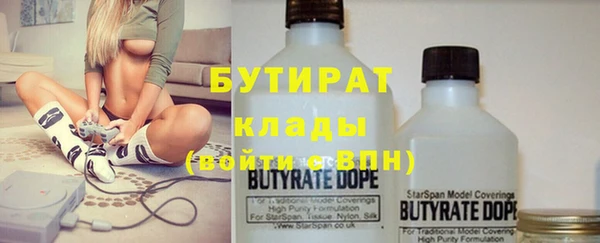 крисы Баксан