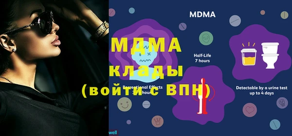 бутик Арсеньев