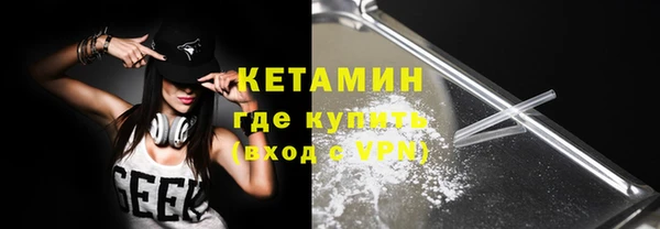 крисы Баксан