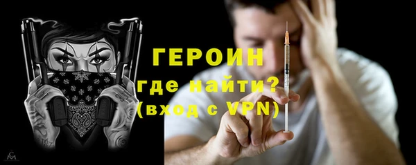 гидра Балахна
