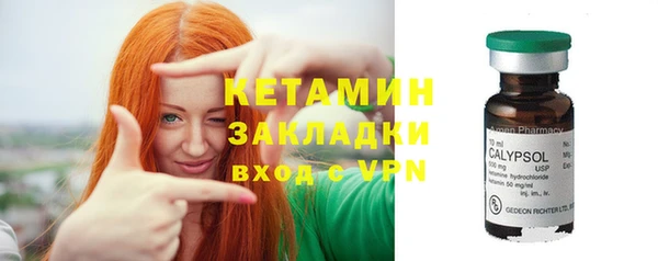 гидра Балахна