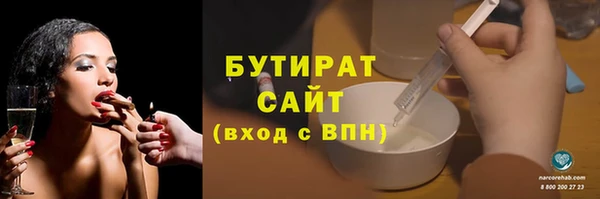 бутик Арсеньев