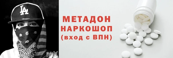 Альфа ПВП Аркадак