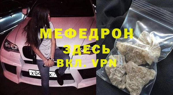 гидра Балахна