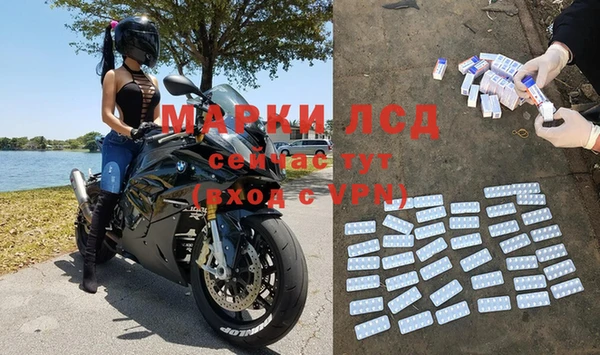бутик Арсеньев