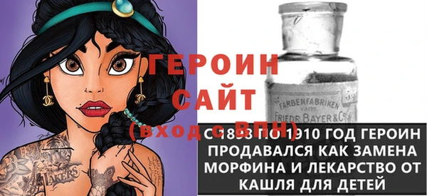 Альфа ПВП Аркадак