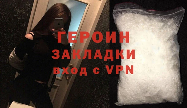 PSILOCYBIN Балабаново