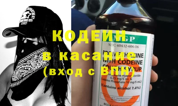 крисы Баксан