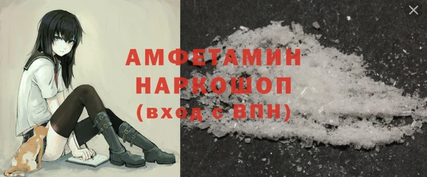 альфа пвп Армянск