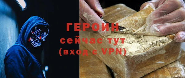 бутик Арсеньев