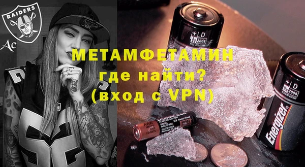гидра Балахна