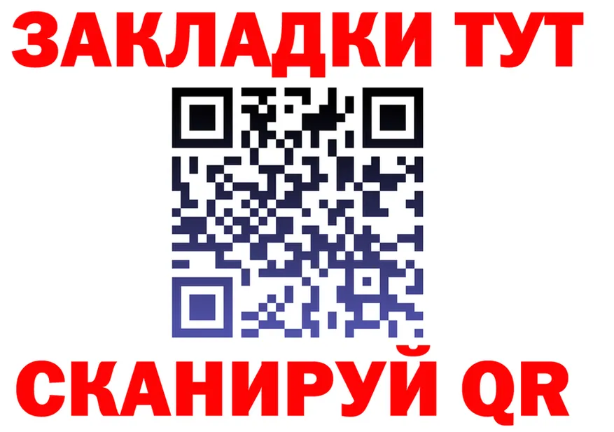 Бутират вода зеркало площадка MEGA Удомля