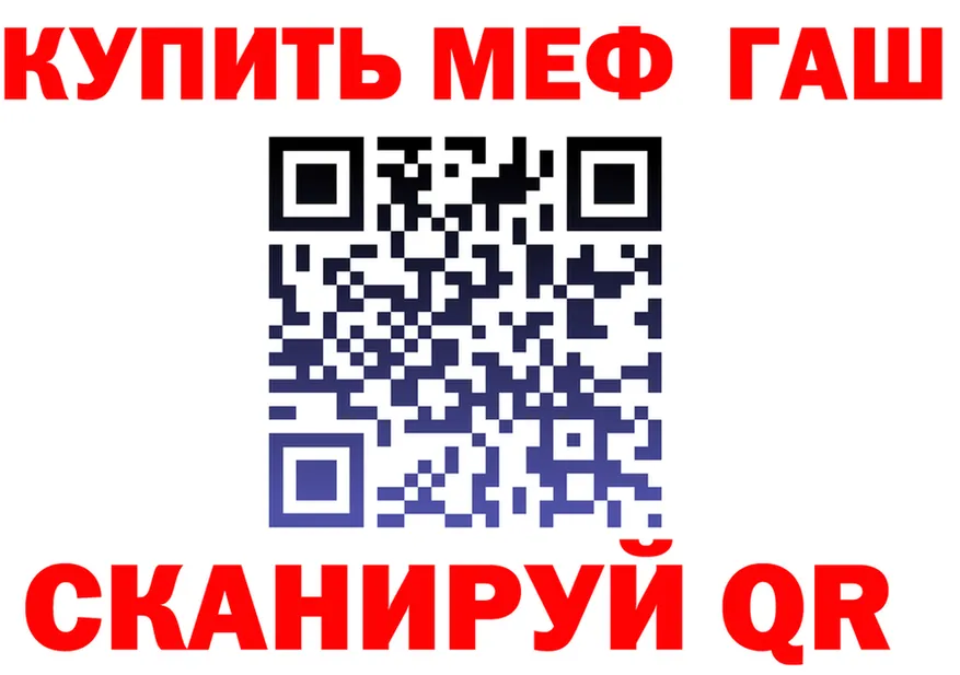 МЕФ 4 MMC ссылка это MEGA Удомля