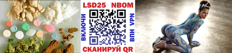 ЛСД экстази кислота  Удомля 
