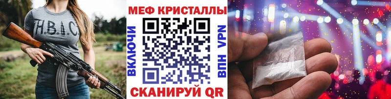 гидра вход  Удомля  Мефедрон мука 