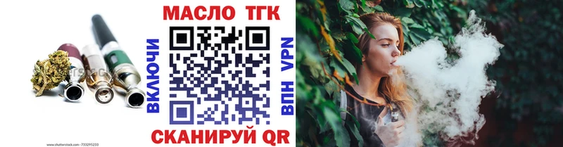 Дистиллят ТГК Wax  omg онион  Удомля 